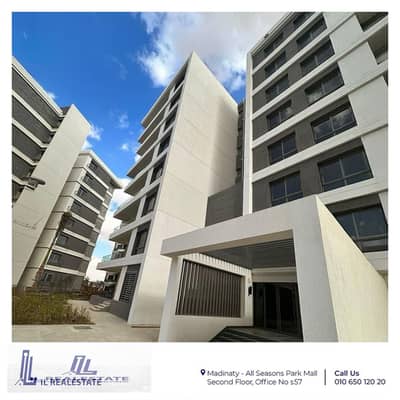 فلیٹ 3 غرف نوم للبيع في العاصمة الإدارية الجديدة، القاهرة - 7889cf5c-e17f-4be2-9508-c3b72fc98ec5. jpg