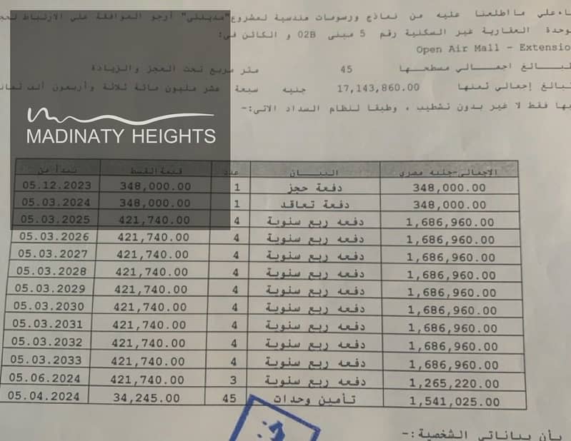 4 WhatsApp Image 2025-12-13 at 13.57. 20_d7563925. jpg