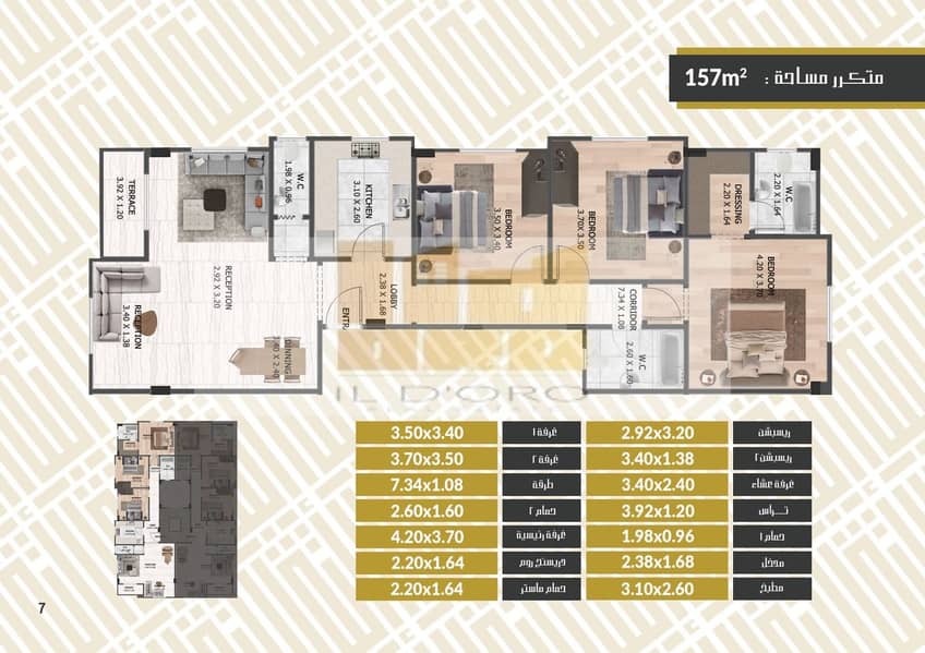 2 WhatsApp Image 2025-12-13 at 6.55. 34 PM. jpeg