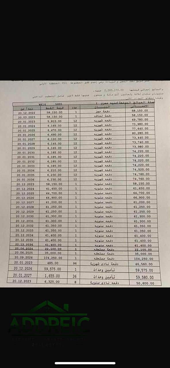 9 WhatsApp Image 2025-12-14 at 12.16. 27_839f5757. jpg