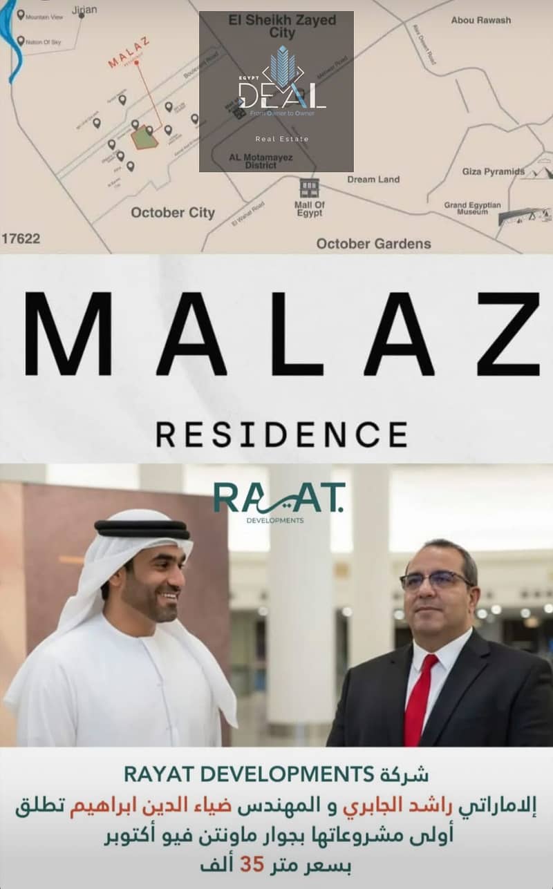 2 WhatsApp Image 2025-12-10 at 10.55. 27 PM. jpeg