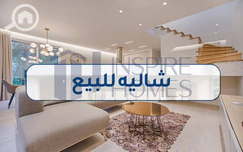 شاليه 5 غرف نوم للبيع في الساحل الشمالي، مطروح - Chalet 2. JPG