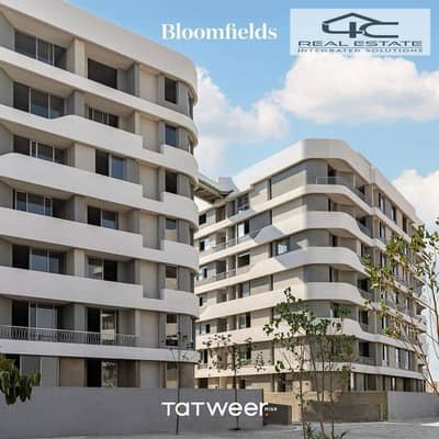 2 Bedroom Flat for Sale in Mostakbal City, Cairo - WhatsApp Image 2025-11-18 at 12.46. 52 PM (4). jpeg