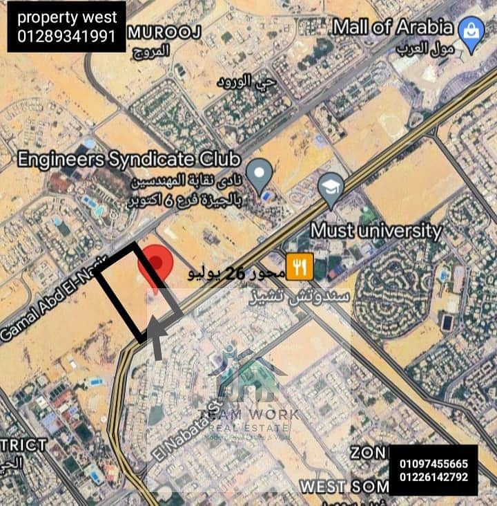 8 482321342_2033399220515370_6087933629868462537_n. jpg