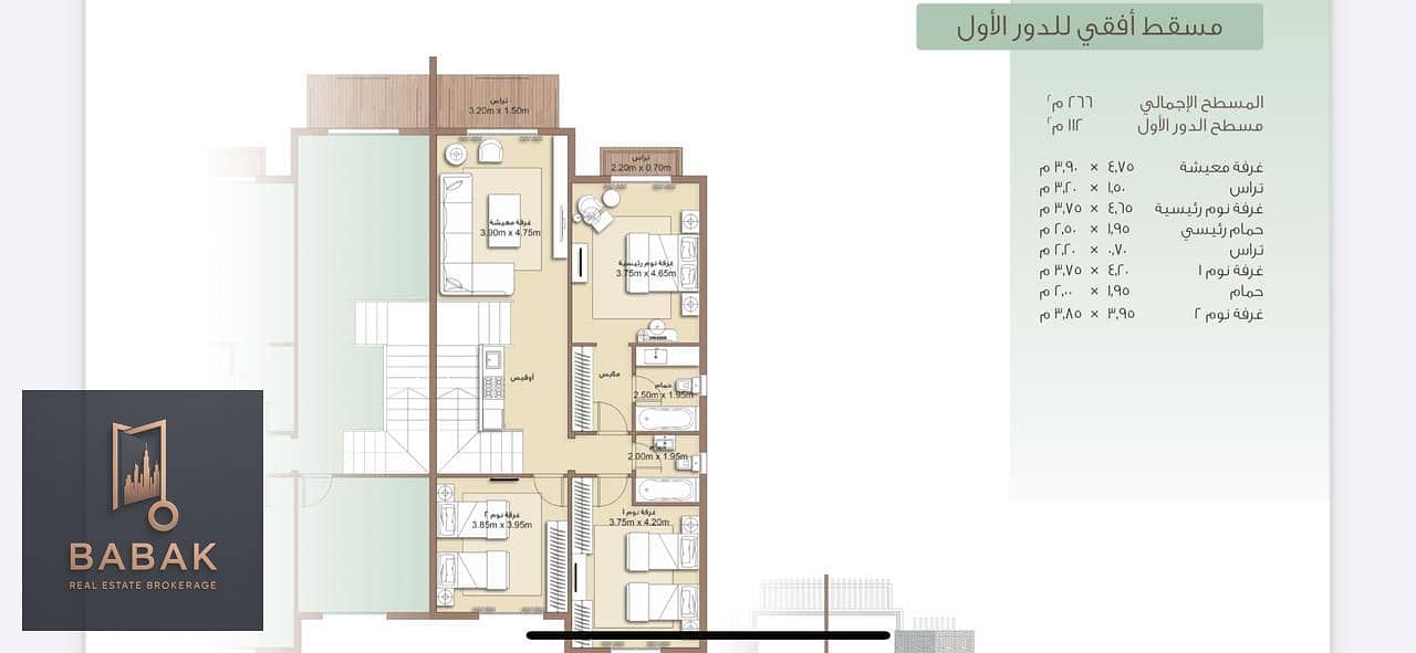 3 WhatsApp Image 2025-12-14 at 5.33. 54 PM (2). jpeg