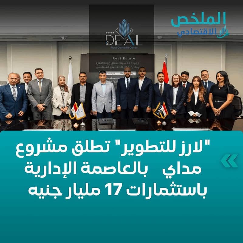 4 WhatsApp Image 2025-12-10 at 7.55. 45 PM. jpeg