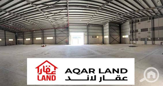 مصنع  للبيع في العاشر من رمضان، الشرقية - 70d4f18d-4ab6-423c-8a9d-66fe5b4321e6. jpg