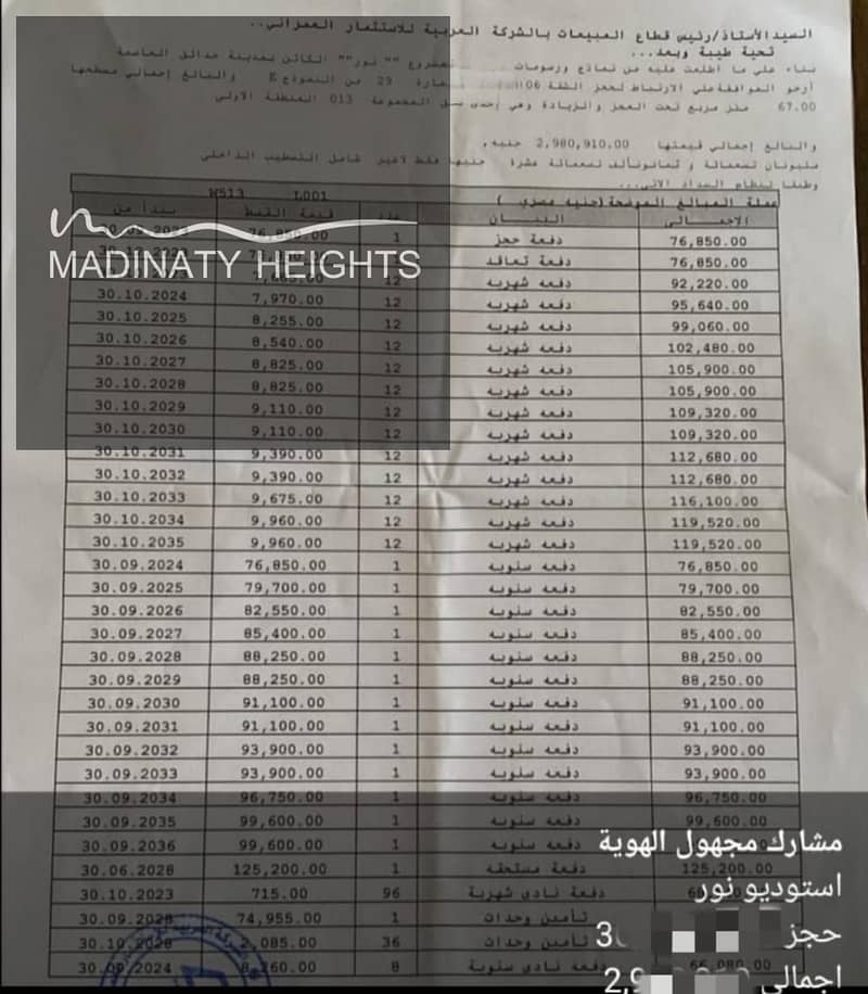 2 WhatsApp Image 2025-12-13 at 13.58. 35_814f2e25. jpg