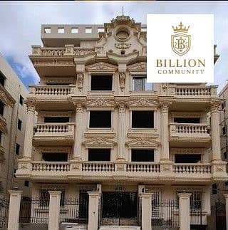 شقة 3 غرف نوم للبيع في مدينة الشروق، القاهرة - mohandsin. jpeg شقة 3 غرف نوم للبيع في مدينة الشروق، القاهرة - mohandsin. jpeg