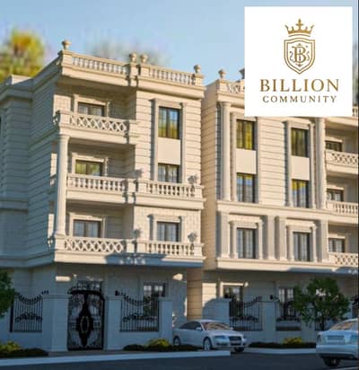 3 Bedroom Apartment for Sale in Shorouk City, Cairo - WhatsApp Image 2025-12-07 at 6.42. 21 PM (1). jpeg 3 Bedroom Apartment for Sale in Shorouk City, Cairo - WhatsApp Image 2025-12-07 at 6.42. 21 PM (1). jpeg