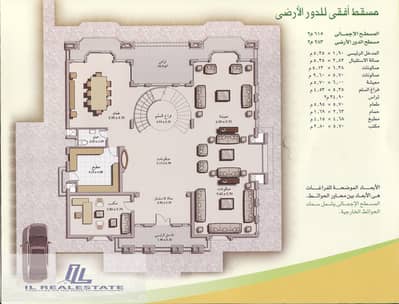 6 Bedroom Villa for Sale in Madinaty, Cairo - IMG0. jpg 6 Bedroom Villa for Sale in Madinaty, Cairo - IMG0. jpg