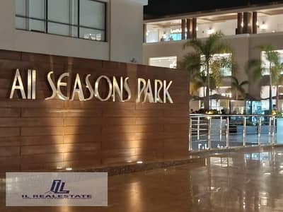 Clinic for Rent in Madinaty, Cairo - 597100599_1480412939717651_4039479583600164291_n. jpg