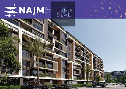 شقة 3 غرف نوم للبيع في القاهرة الجديدة، القاهرة - WhatsApp Image 2025-11-23 at 11.53. 28 AM (1). jpeg