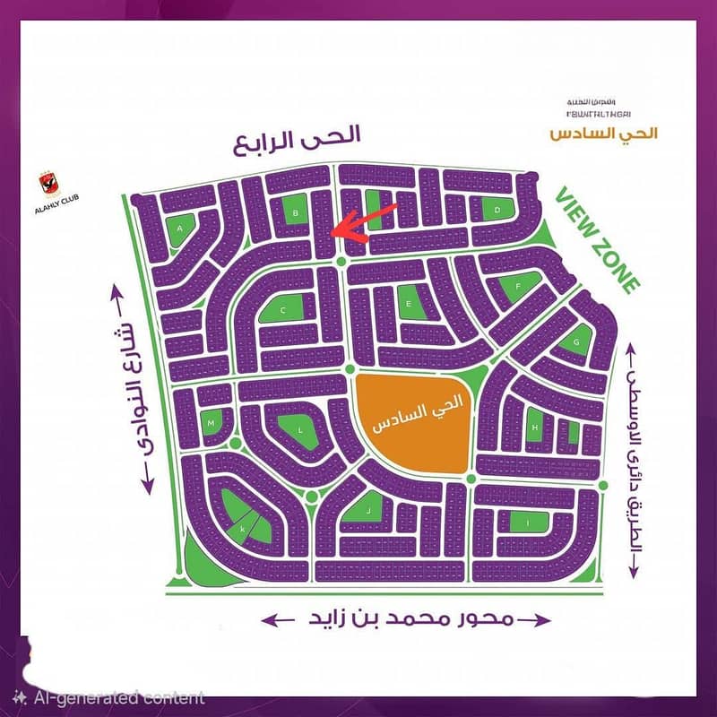 11 WhatsApp Image 2025-12-10 at 6.28. 25 PM (2). jpeg