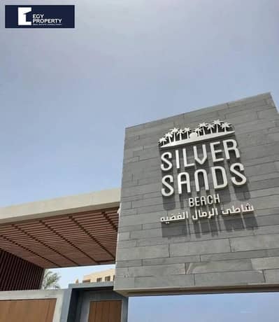 شاليه 4 غرف نوم للبيع في الساحل الشمالي، مطروح - WhatsApp Image 2025-12-14 at 16.54. 32_bb48b777. jpg شاليه 4 غرف نوم للبيع في الساحل الشمالي، مطروح - WhatsApp Image 2025-12-14 at 16.54. 32_bb48b777. jpg