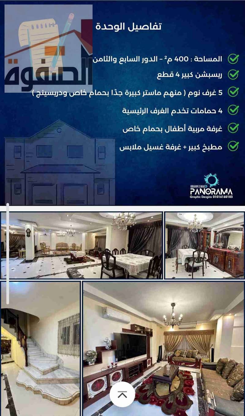 Screenshot_٢٠٢٥١٢١٤_١٨٠٨٤٢_Samsung Notes. jpg Screenshot_٢٠٢٥١٢١٤_١٨٠٨٤٢_Samsung Notes. jpg