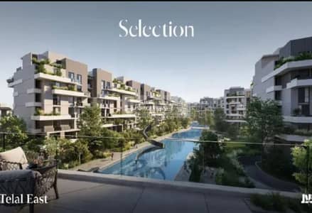 2 Bedroom Apartment for Sale in New Cairo, Cairo - WhatsApp Image 2025-06-01 at 2.45. 15 PM. jpeg 2 Bedroom Apartment for Sale in New Cairo, Cairo - WhatsApp Image 2025-06-01 at 2.45. 15 PM. jpeg