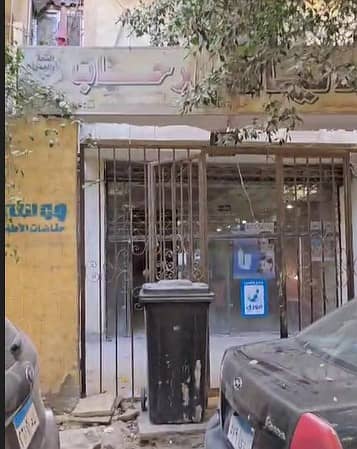 صيدلية مرخصة للبيع صيدلية مرخصة للبيع