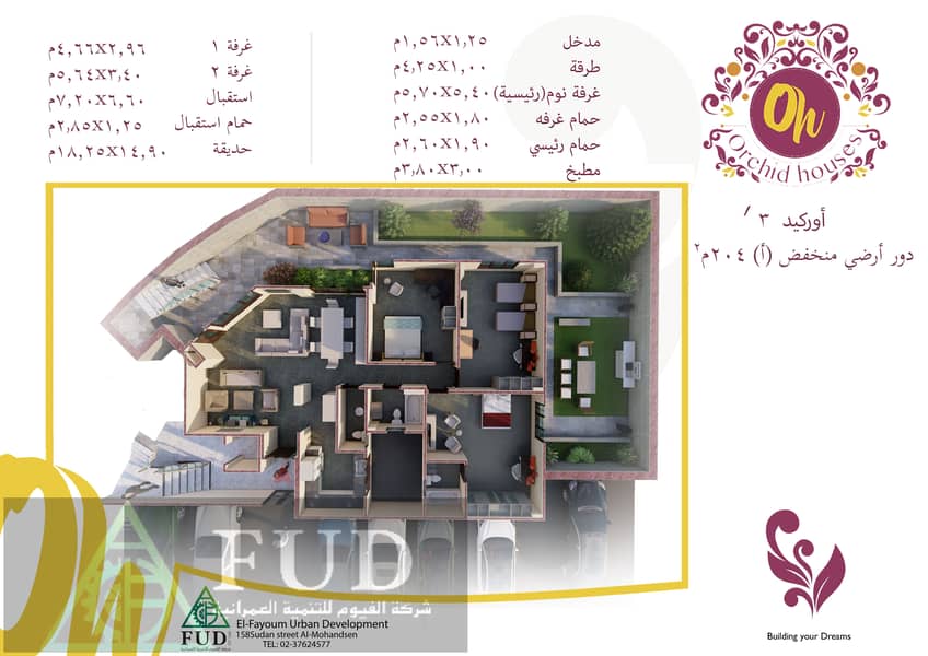 3 3 7th basement apartment plan 1-1. jpg