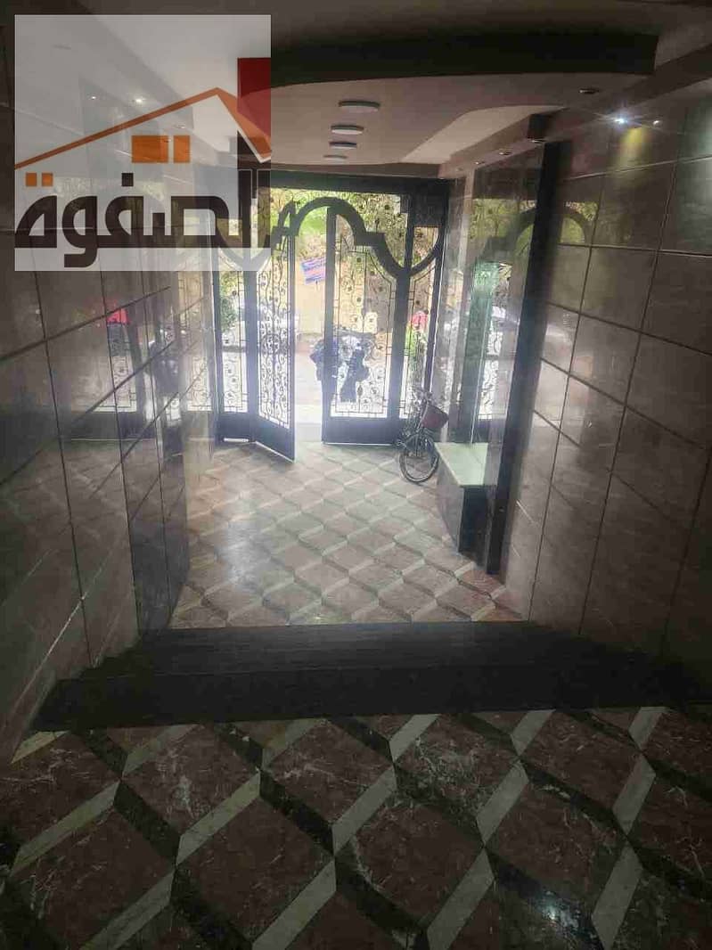 2 IMG-20251210-WA0001. jpg