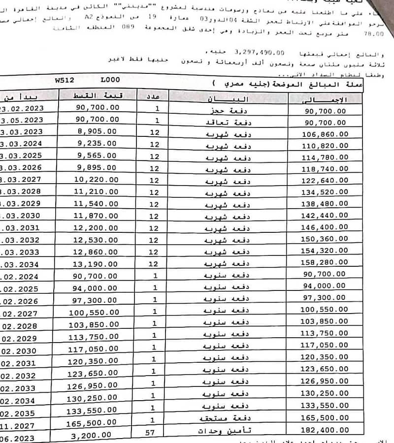 9 image_2025-12-15_104419776. png