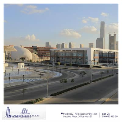 3 Bedroom Apartment for Sale in New Capital City, Cairo - 104. png