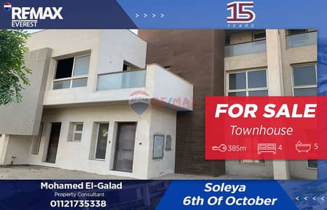 4 Bedroom Townhouse for Sale in 6th of October, Giza - WhatsApp Image 2025-12-14 at 12.06. 27 PM. jpeg
