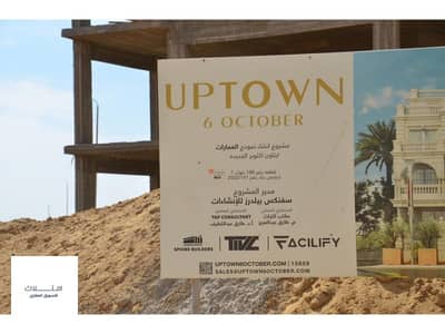 3 Bedroom Flat for Sale in 6th of October, Giza - DSC_7270. jpg