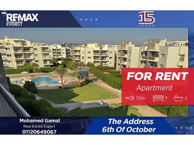 3 Bedroom Flat for Rent in Sheikh Zayed, Giza - cf51f067-a906-4cc4-b169-522c72ff056a. jfif. jpg 3 Bedroom Flat for Rent in Sheikh Zayed, Giza - cf51f067-a906-4cc4-b169-522c72ff056a. jfif. jpg