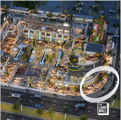 محلات تجارية للبيع في القاهرة الجديدة، القاهرة - WhatsApp Image 2025-11-13 at 1.09. 39 PM. jpeg محلات تجارية للبيع في القاهرة الجديدة، القاهرة - WhatsApp Image 2025-11-13 at 1.09. 39 PM. jpeg