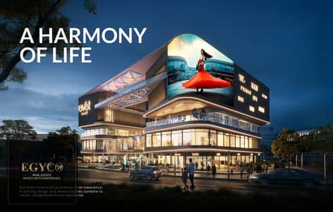 صيدليه  للبيع في العاصمة الإدارية الجديدة، القاهرة - WhatsApp Image 2025-12-13 at 1.48. 43 PM. jpeg