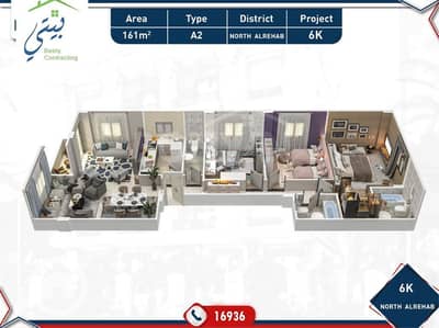 3 Bedroom Apartment for Sale in New Cairo, Cairo - b689a1c1-7e7d-427f-aef9-51d682dac7a9. jpg