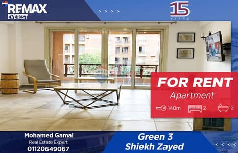 2 Bedroom Flat for Rent in Sheikh Zayed, Giza - WhatsApp Image 2025-12-15 at 12.58. 51 PM. jpeg