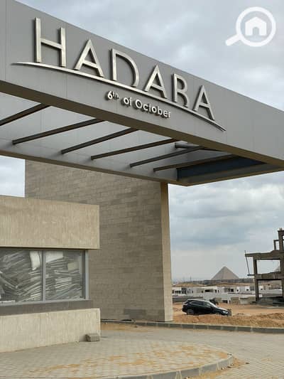 3 Bedroom Townhouse for Sale in 6th of October, Giza - WhatsApp Image 2024-02-06 at 1.28. 44 PM. jpeg 3 Bedroom Townhouse for Sale in 6th of October, Giza - WhatsApp Image 2024-02-06 at 1.28. 44 PM. jpeg