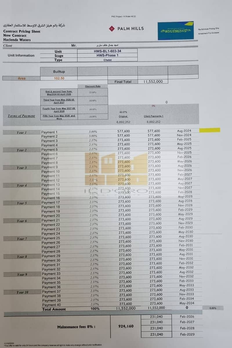 2 WhatsApp Image 2025-12-14 at 10.00. 10 PM. jpeg