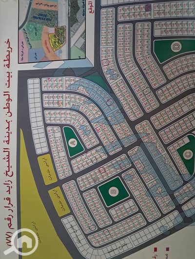 Residential Land for Sale in Sheikh Zayed, Giza - 1000521169. jpg