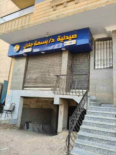 صيدليه  للايجار في المقطم، القاهرة - صيدليه جديدة للايجار في الحى التانى المقطم