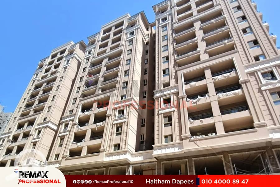 11 IMG-20250902-WA0035. jpg