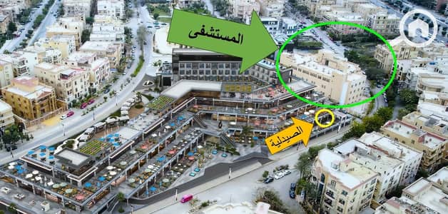 Pharmacy for Sale in New Cairo, Cairo - 1000038320. jpg