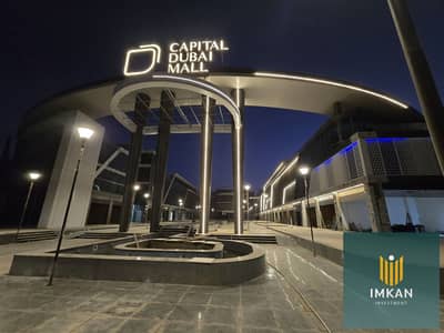 Retail for Sale in New Capital City, Cairo - 593270076_10164056127528069_398550919644222981_n. jpg