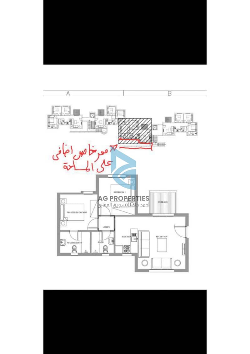 11 WhatsApp Image 2025-11-16 at 11.36. 54_ea2f18e4_page-0009. jpg