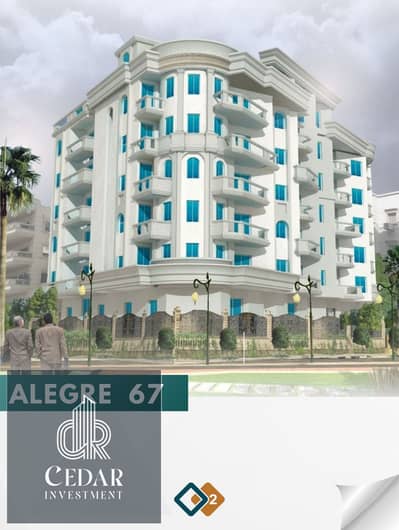 فلیٹ 3 غرف نوم للبيع في حدائق اكتوبر، الجيزة - WhatsApp Image 2025-11-24 at 5.08. 56 PM. jpeg