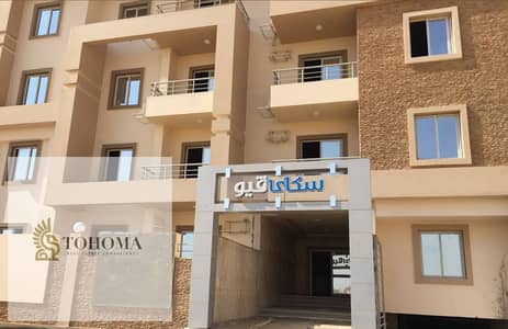 1 Bedroom Flat for Rent in New Cairo, Cairo - b4f5fa89-b53d-4b6e-98bc-5cb897b9d8a9. jpg