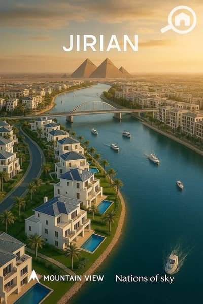 شقة 2 غرفة نوم للبيع في الشيخ زايد، الجيزة - WhatsApp Image 2025-05-07 at 12.48. 01_b63d5bb6. jpg شقة 2 غرفة نوم للبيع في الشيخ زايد، الجيزة - WhatsApp Image 2025-05-07 at 12.48. 01_b63d5bb6. jpg