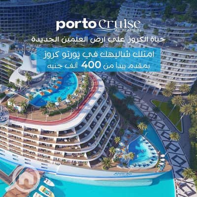 1 Bedroom Chalet for Sale in North Coast, Matruh - f9a11099-0720-4b73-8b56-3d5f0ffaeccc. jpg