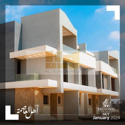 4 Bedroom Townhouse for Sale in New Capital City, Cairo - WhatsApp Image 2025-12-15 at 2.22. 55 PM (5). jpeg