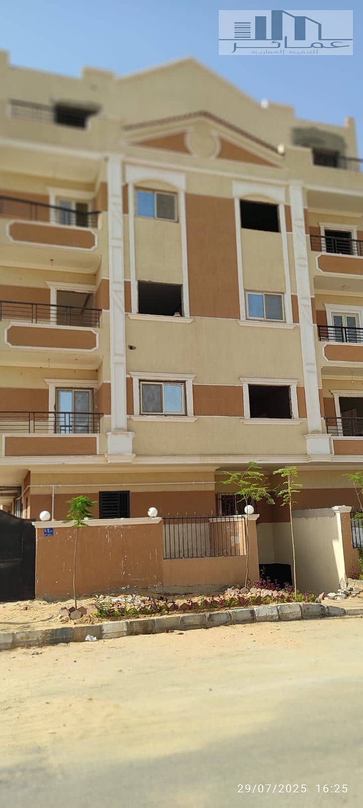 6 WhatsApp Image 2025-07-29 at 7.36. 40 PM. jpeg