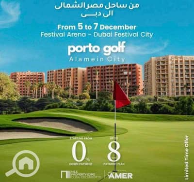 شاليه 2 غرفة نوم للبيع في الساحل الشمالي، مطروح - IMG_5147. jpg شاليه 2 غرفة نوم للبيع في الساحل الشمالي، مطروح - IMG_5147. jpg