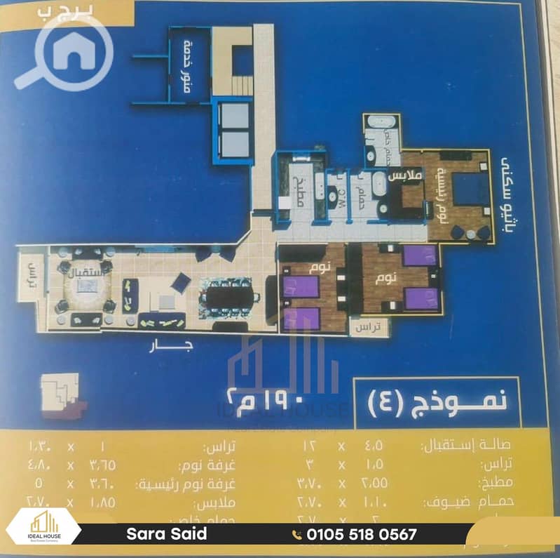 2 WhatsApp Image 2025-12-13 at 4.26. 58 PM (Custom). png