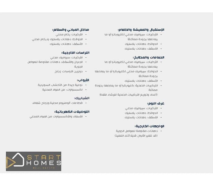 4 WhatsApp Image 2025-12-15 at 4.32. 32 PM (1). jpeg